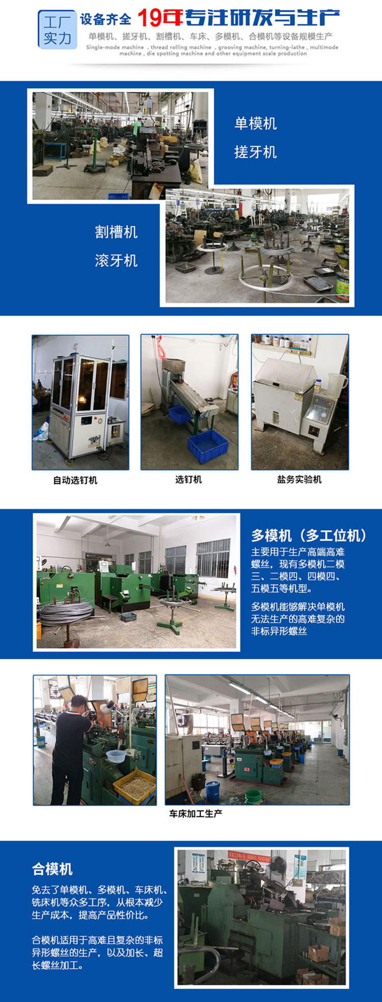1503041681215563.jpg 工厂实力.jpg