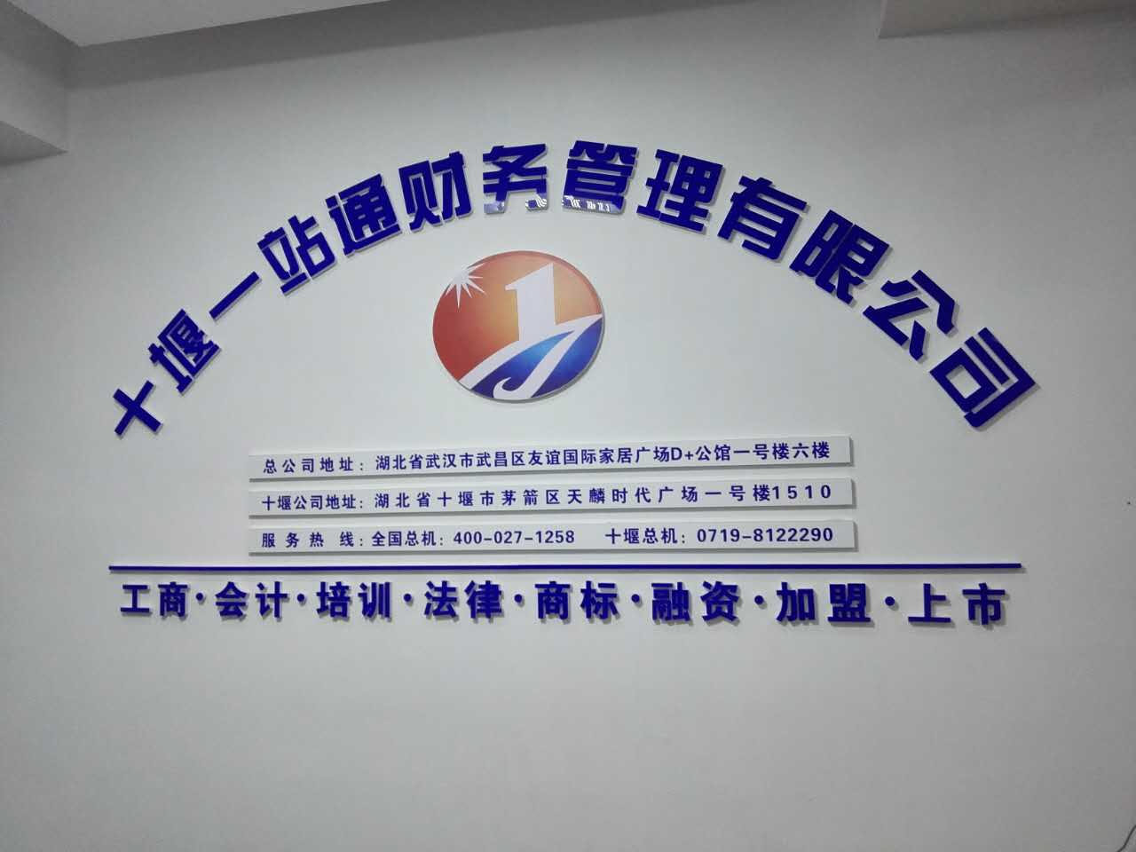 公司LOGO.jpg