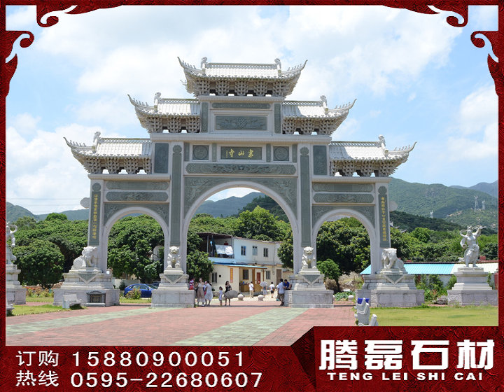 牌坊20.jpg