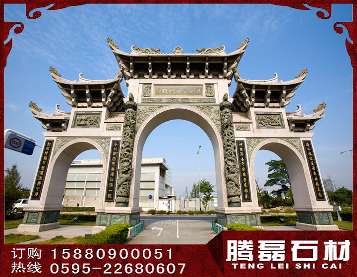 牌坊21.jpg