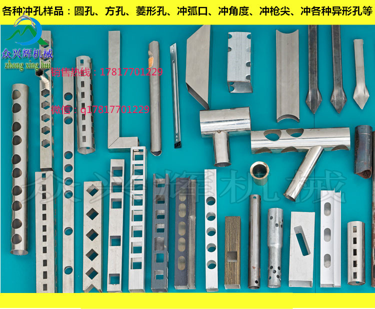 众兴辉样品.jpg