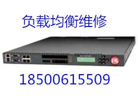 F5负载均衡维修3.jpg