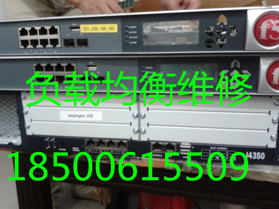 F5负载均衡维修1.jpg
