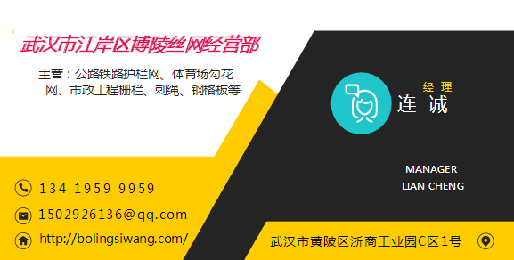 博陵名片.png