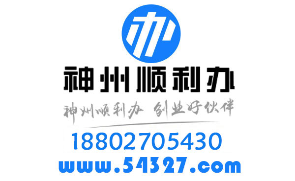 1503478803224783.jpg 联系方式.jpg