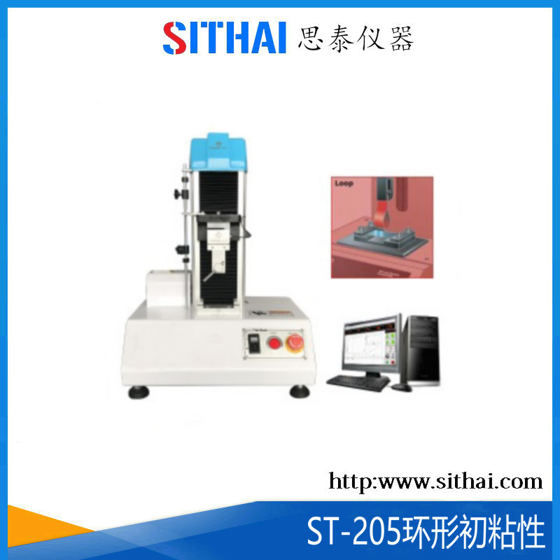 ST-205环形初粘性.jpg