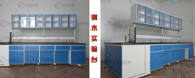 1503558458430397.jpg 钢木实验台.jpg