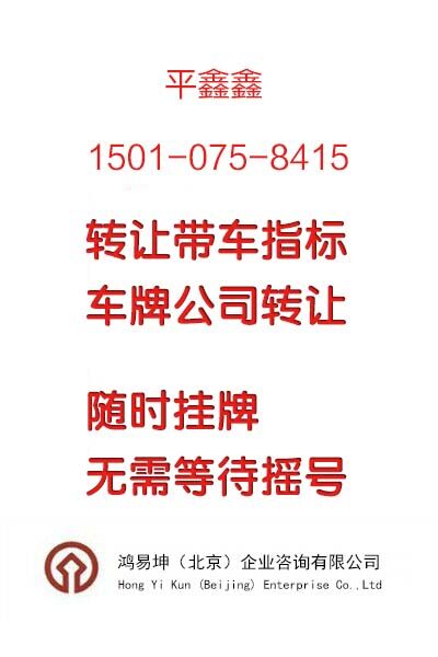 车指标名片.jpg