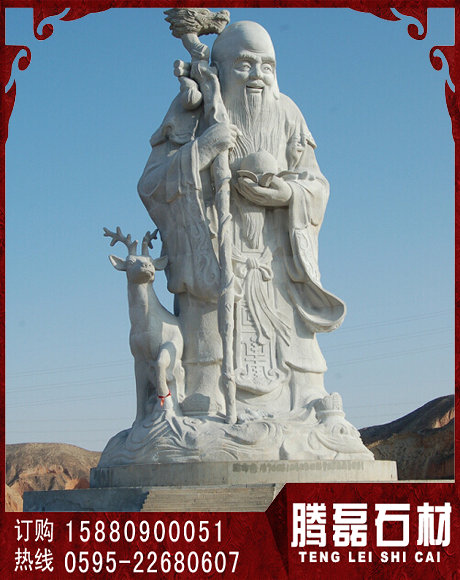 福禄寿06.jpg