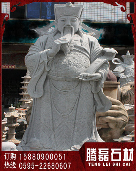 福禄寿07.jpg