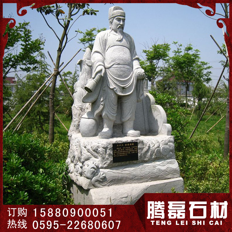 二十四孝 (11).jpg