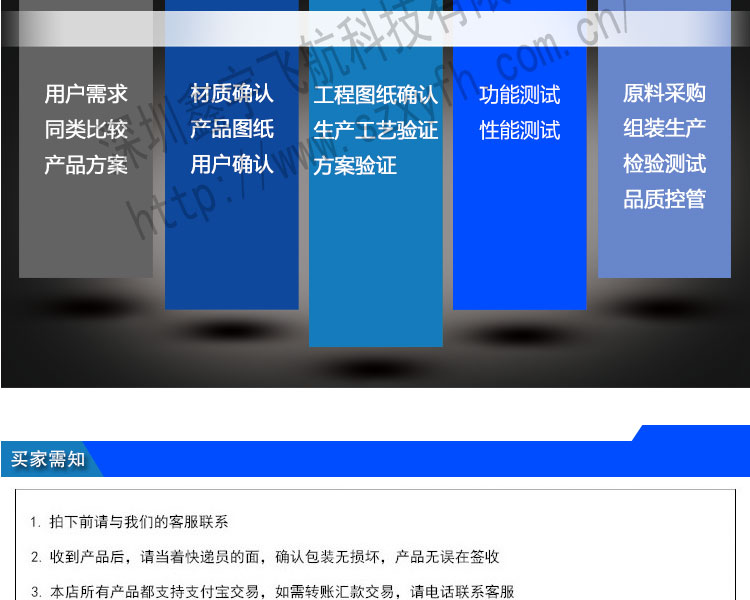 详情页_06.jpg