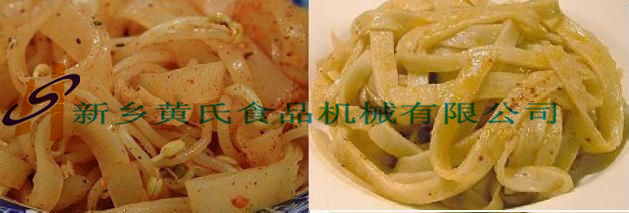 擀面皮水印.jpg