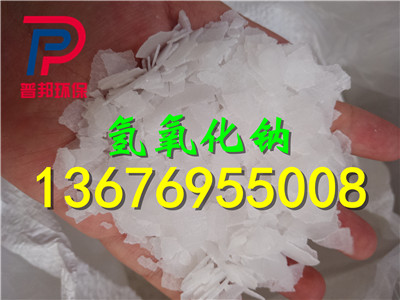 1503710395618845.jpg 片碱1 (10).jpg