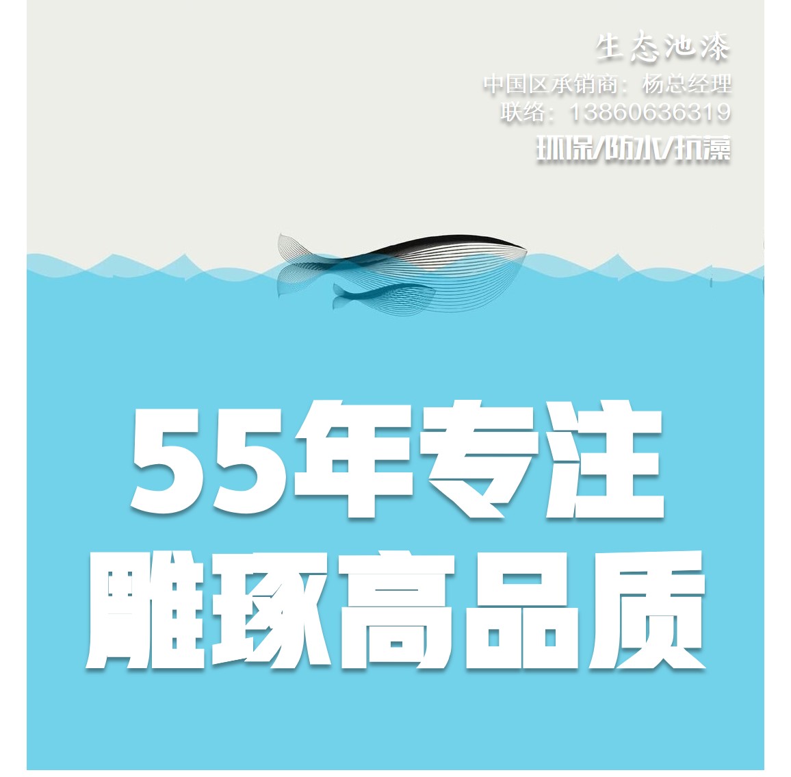 1503712961716365.jpg 工厂化水产养殖,池漆1.jpg