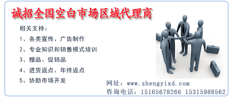 招商.jpg