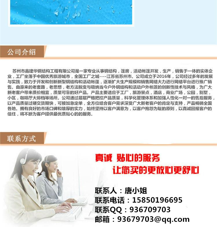1503886426931027.jpg