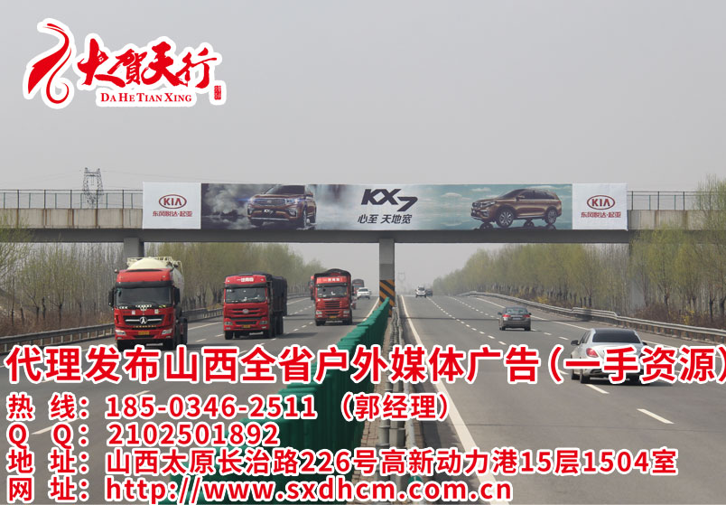 跨线桥.jpg