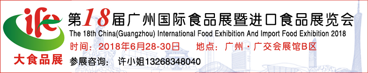 755 食品副本.jpg