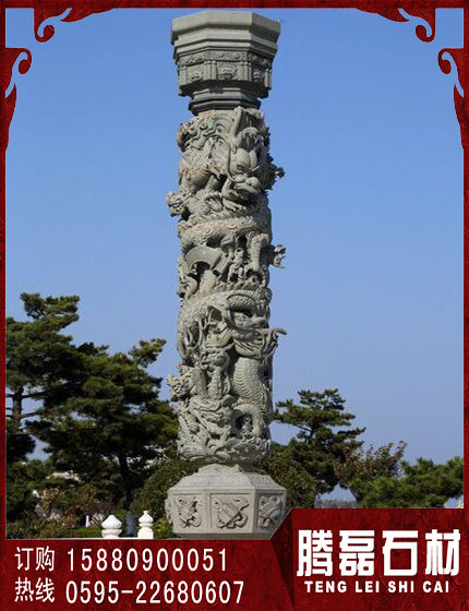 龙柱02.jpg