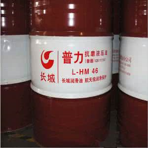 普力液压油.png
