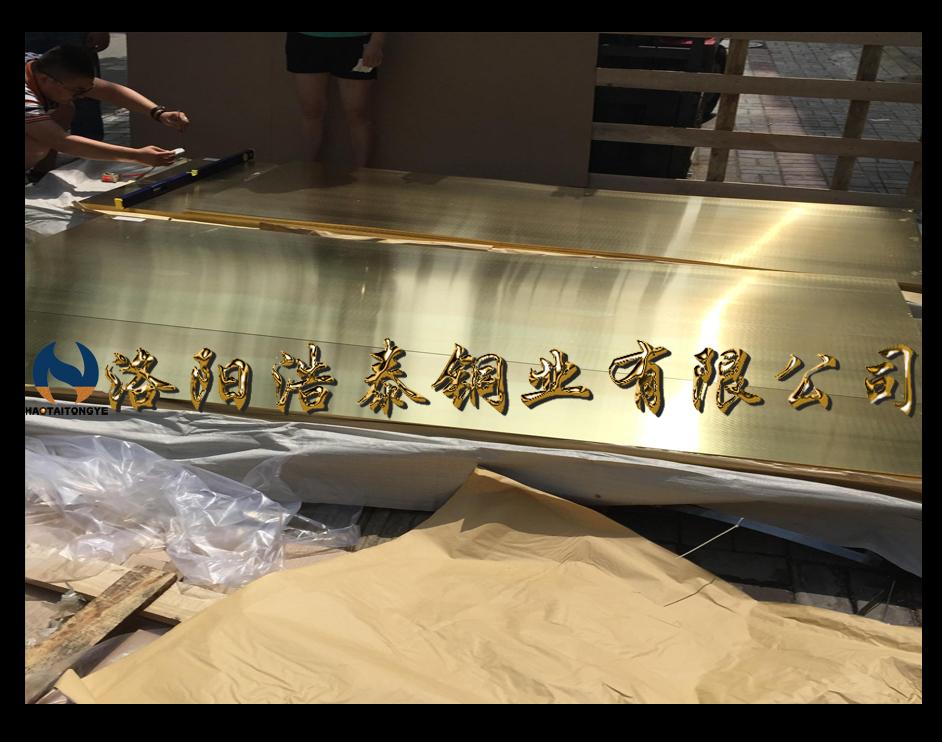 黄铜板4 (9).jpg