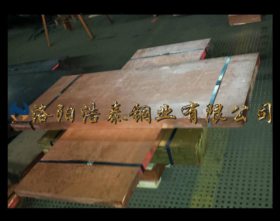 紫铜板3 (1).jpg