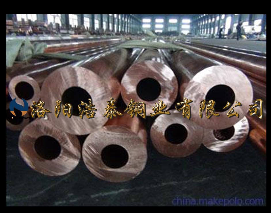 厚壁铜管.jpg