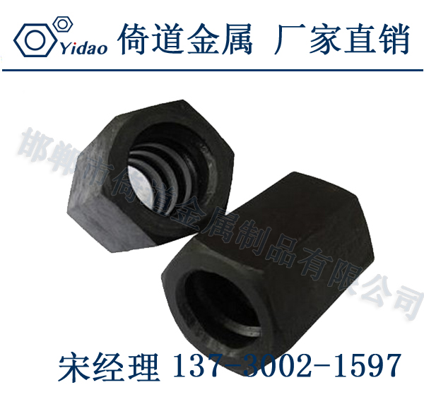 精轧平螺母锚具厂家.jpg