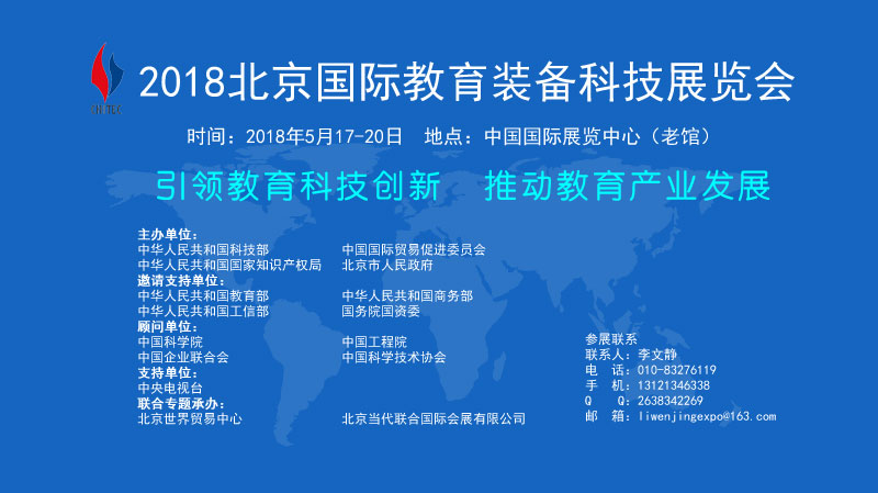 教育单图(1).jpg