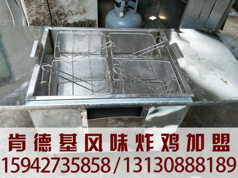肯德基风味炸鸡加盟