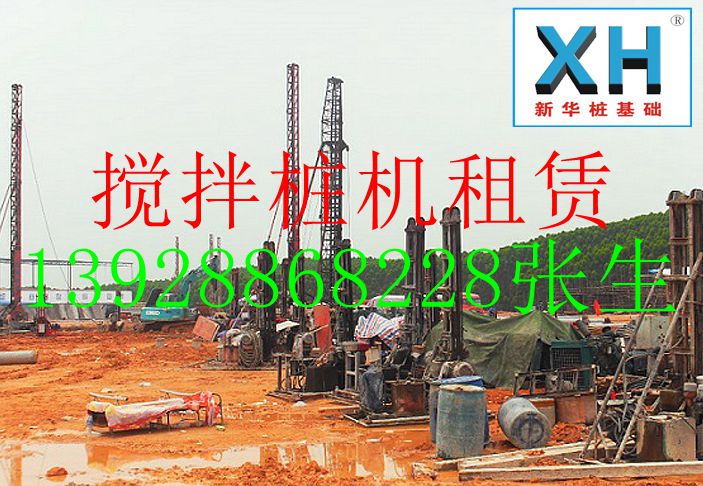 搅拌桩机租赁.jpg
