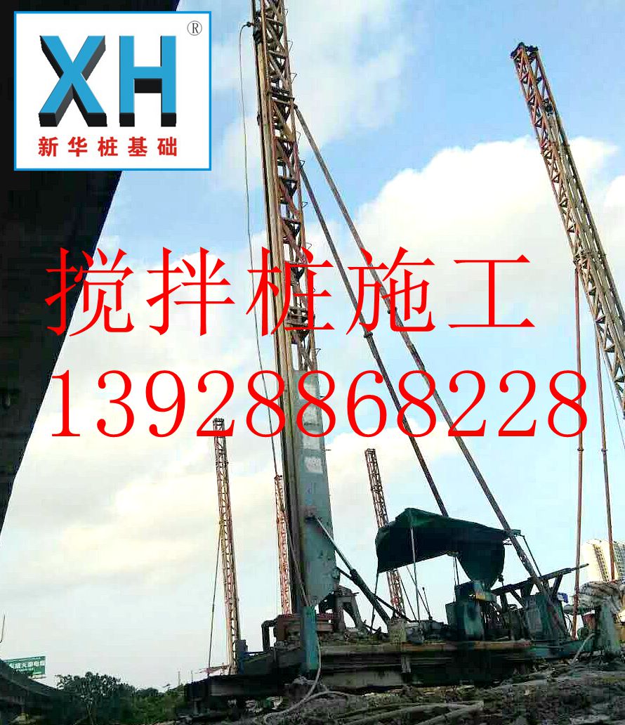 搅拌桩施工34.jpg