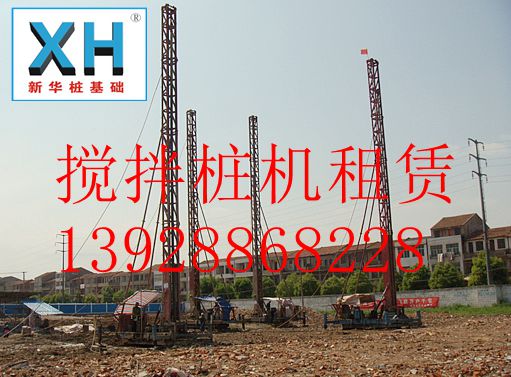 搅拌桩租赁2.jpg