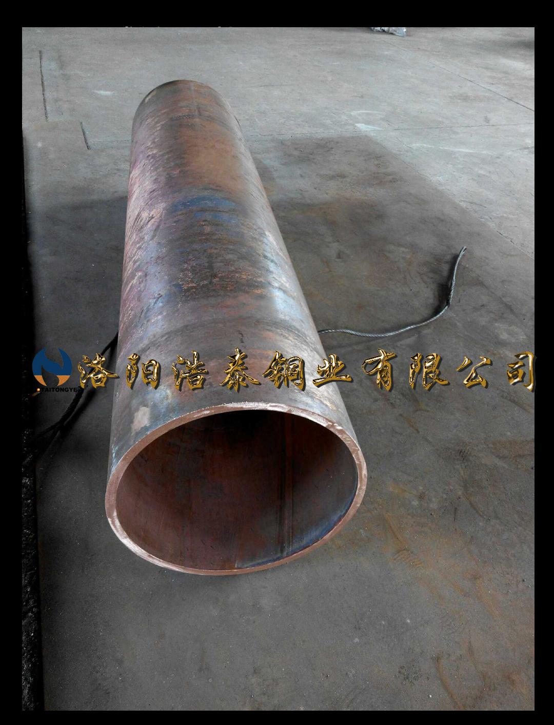 紫铜530、18 (3).jpg