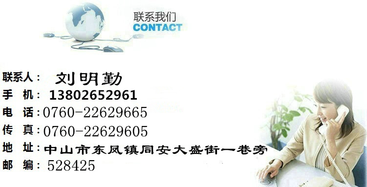 联系方式.jpg