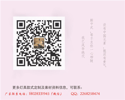 1504428128965250.jpg 明璞联系人底部晨.jpg