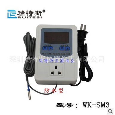 智能温控器12.png
