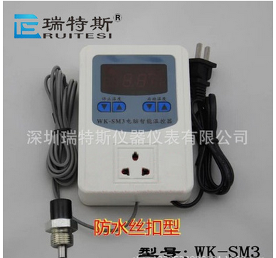 智能温控器13.png