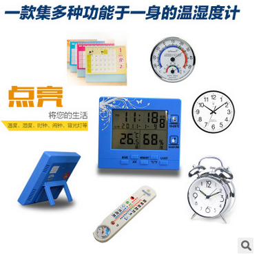 电子温度计63.png