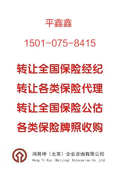保险各类图片.jpg