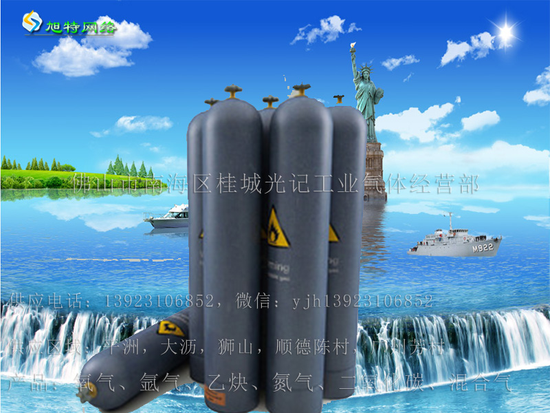 helium-gas-250x250.jpg