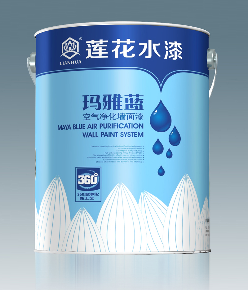 玛雅蓝.jpg