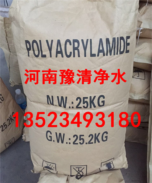 聚丙烯酰胺包装3.jpg