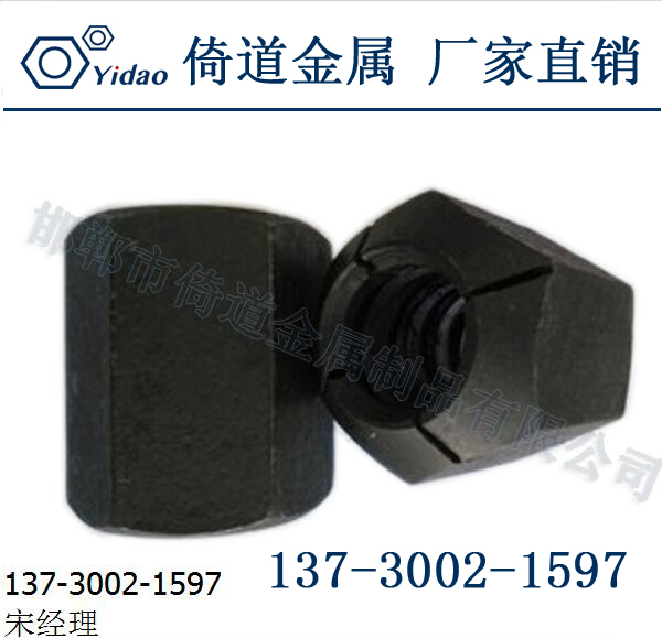 精轧螺纹钢厂家0.jpg