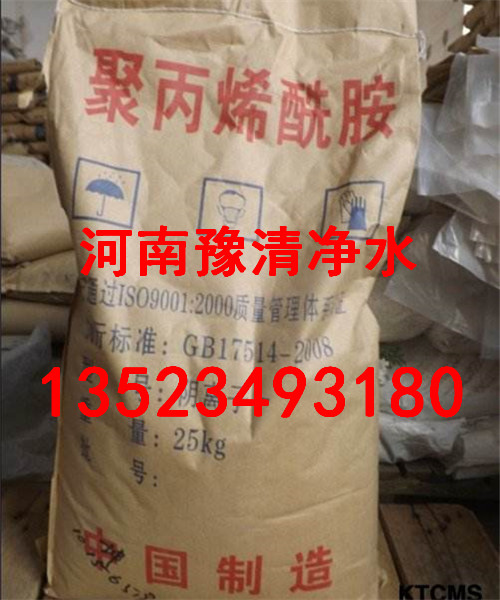 聚丙烯酰胺包装袋2.jpg