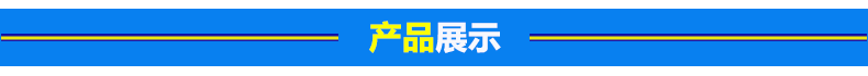 2.产品展示（免费平台使用）.png