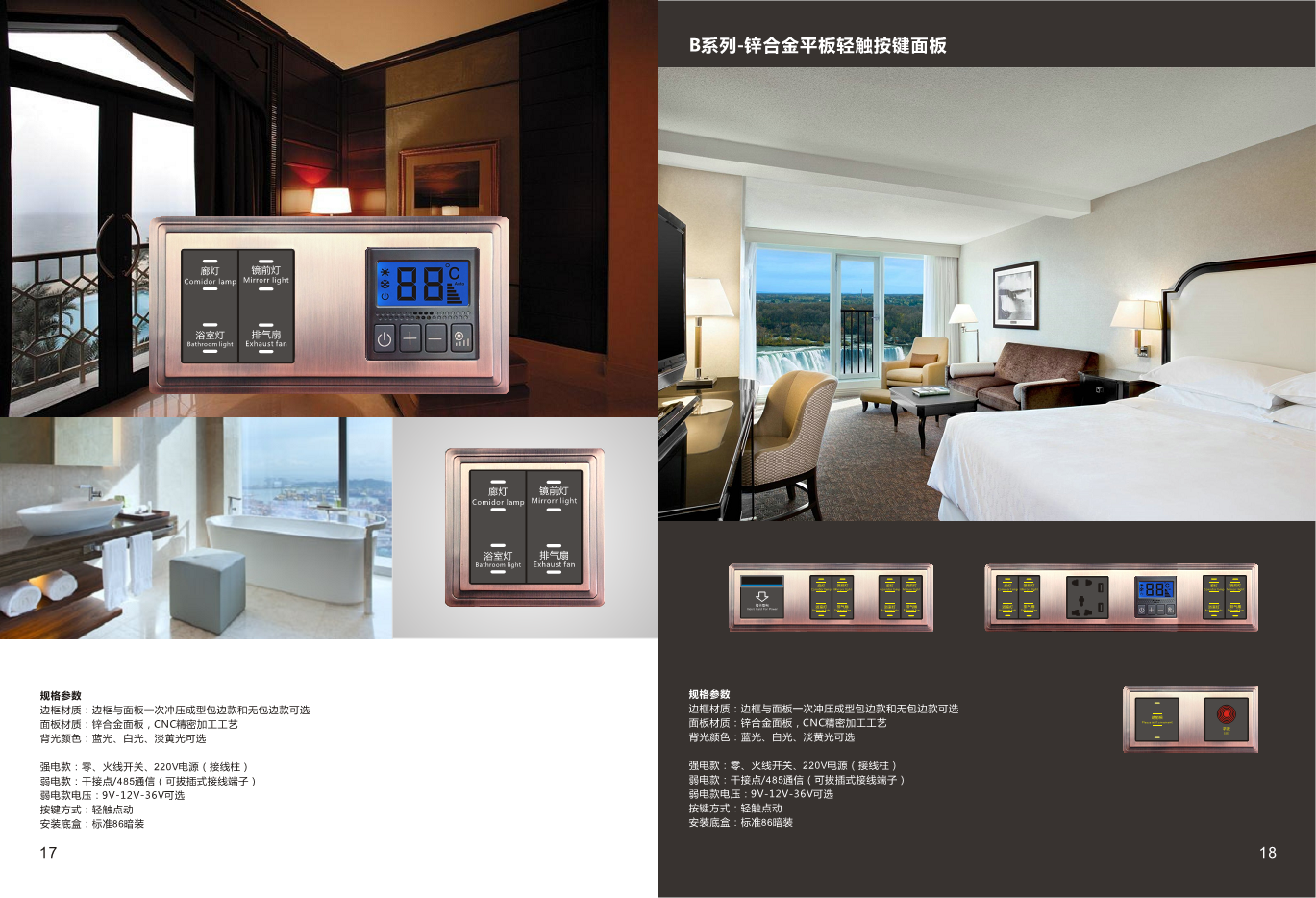 锌合金.png