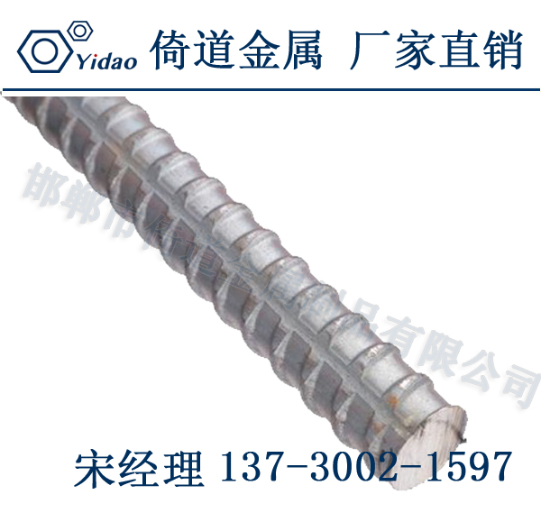精轧螺纹钢规格尺寸.jpg
