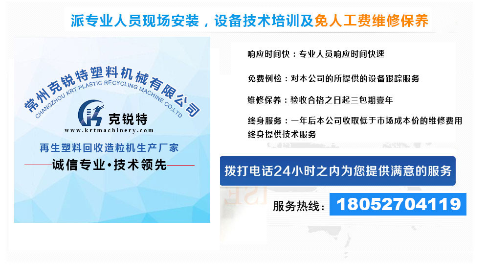 1504595603795310.jpg 维修保养.jpg